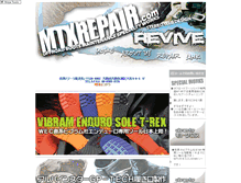 Tablet Screenshot of mtxrepair.com